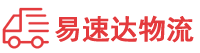 邵阳到浦东新区物流公司